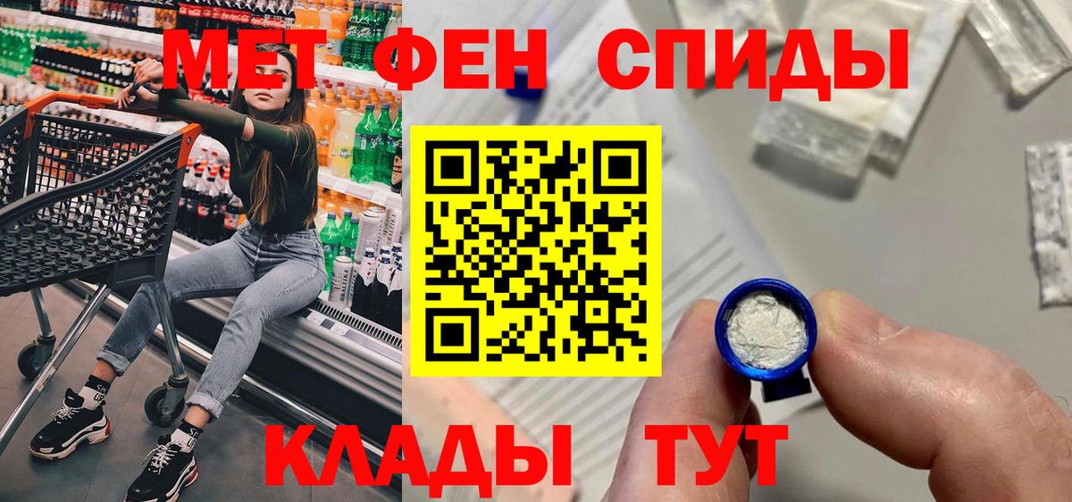 Amphetamine  Amphetamine VHQ  Вход с VPN  Камень-на-Оби 