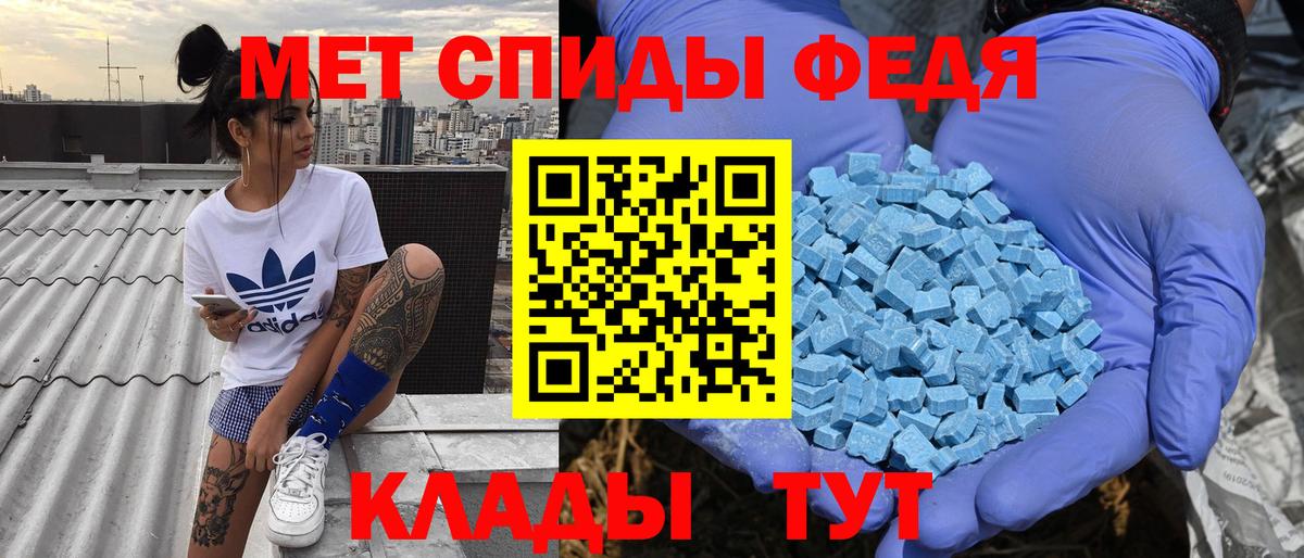 АМФ Розовый Камень-на-Оби