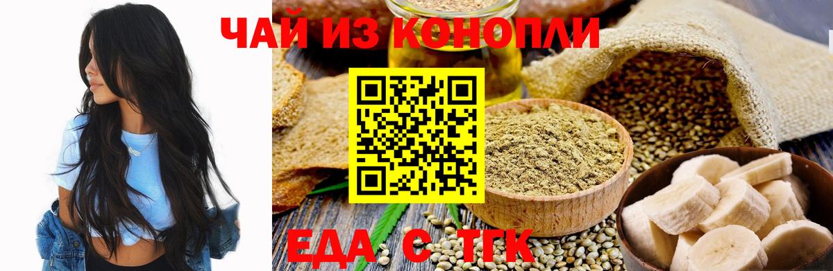 Canna-Cookies марихуана Камень-на-Оби
