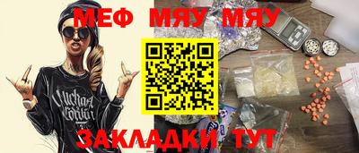 альфа пвп Кандалакша