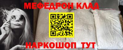 круглые Кингисепп