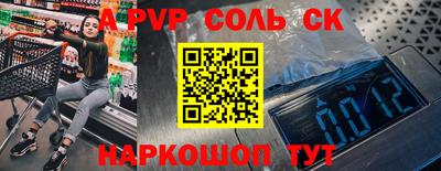 прущий лед Кинель