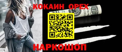 ПСИЛОЦИБИНОВЫЕ ГРИБЫ Камышлов
