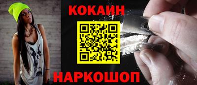 кокаин колумбия Канаш