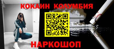 мескалин Кимры