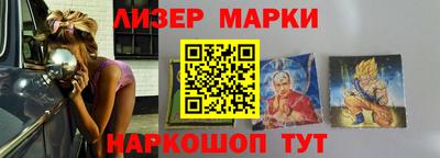 альфа пвп Кандалакша