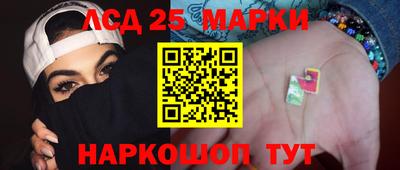 прущий лед Кинель