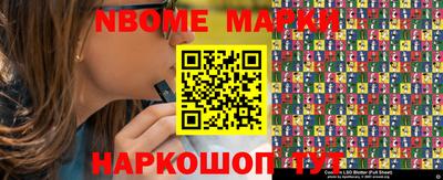 бутират Лесной