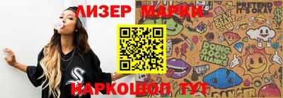 круглые Кингисепп