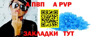 гашик Ленинск-Кузнецкий