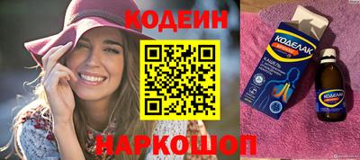 прущий лед Кинель
