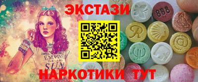 прущий лед Кинель