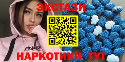 ПСИЛОЦИБИНОВЫЕ ГРИБЫ Камышлов