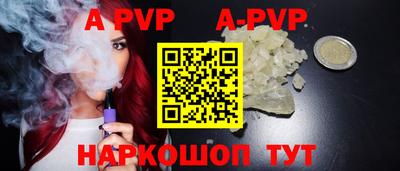 прущий лед Кинель