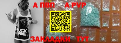 круглые Кингисепп