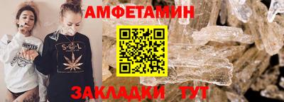 прущий лед Кинель