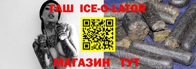 круглые Кингисепп