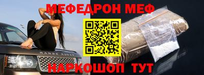 прущий лед Кинель