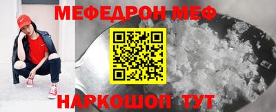 прущий лед Кинель