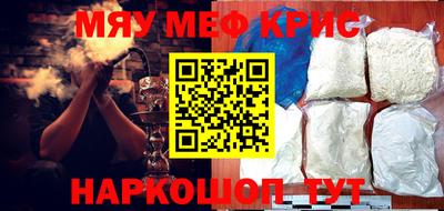 альфа пвп Кандалакша