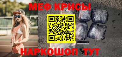 прущий лед Кинель