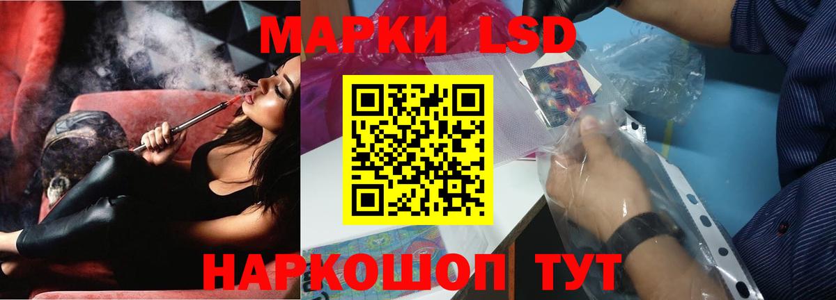 Камень-на-Оби  LSD-25 экстази ecstasy  мега онион  ЛСД экстази кислота  Вход с VPN  ЛСД экстази 