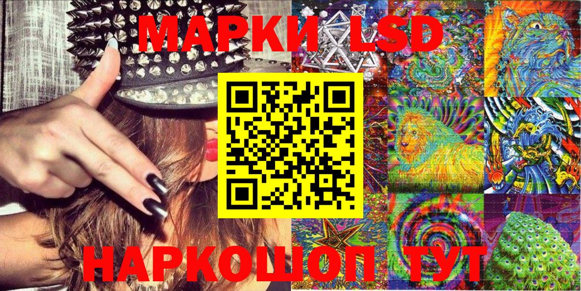 Марки NBOMe 1500мкг  Марки NBOMe 1500мкг  Камень-на-Оби  Вход с VPN 