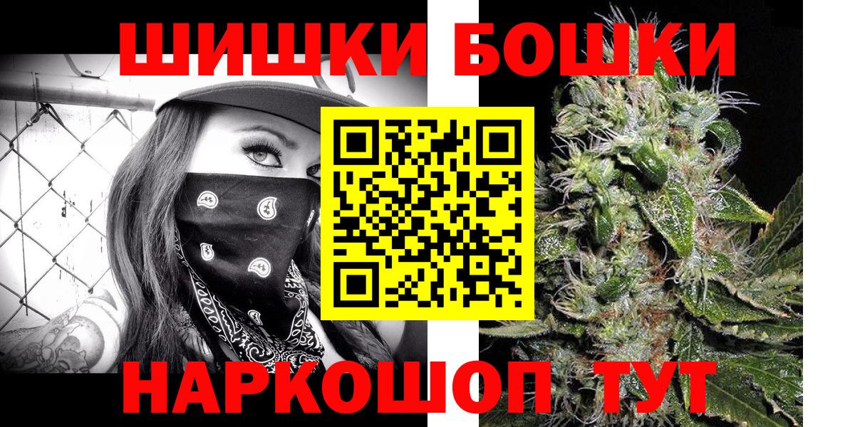 Шишки марихуана SATIVA & INDICA  Марихуана семена  МАРИХУАНА White Widow  Вход с VPN  Камень-на-Оби  Бошки марихуана марихуана 